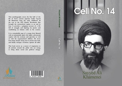 Cell No. 14(English, Paperback, Khamenei Sayyed Ali)
