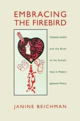 Embracing the Firebird(English, Paperback, Beichman Janine)