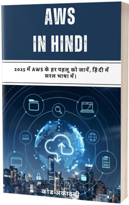 Basic to Advanced AWS in Hindi(Paperback, H. Mitchel)