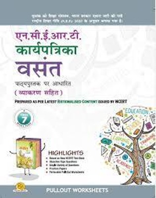 NCERT WORKSHEET VASANT CLASS -7(Paperback, PANAL OF AUTHOR)