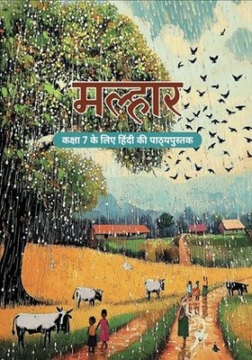 Class VII Hindi Book Malhar(Paperback, PANEL OF AUTHORS)