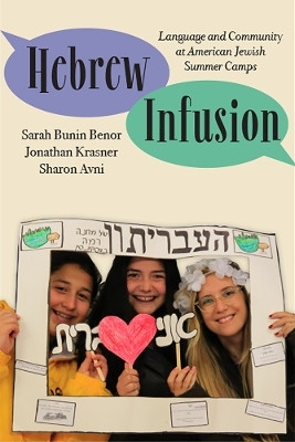Hebrew Infusion(English, Electronic book text, Benor Sarah Bunin)