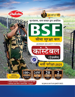 Chakshu BSF Constable Tradesman Complete Practice Sets Book With Solved Papers For 2025 Exam(Paperback, Chakshu Panel Of Expert)