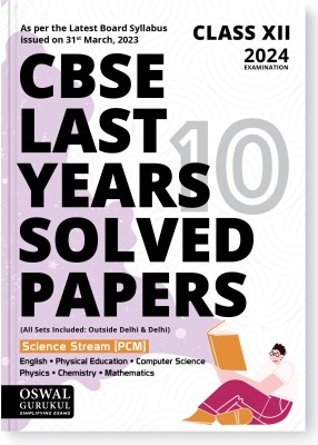 Oswal - Gurukul Science PCM Last Years 10 Solved Papers for CBSE Class 12 Exam 2024 - Yearwise Board Solutions (Physics, Chemistry, Math, English, Computer Science & Phy. Edu) All Sets Delhi & Outside(Paperback, Oswal - Gurukul)