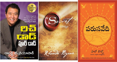 Rich dad+Secret+Alchemist Telugu(Paperback, Robert Kiyosaki)