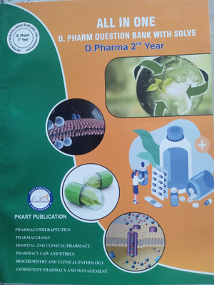 D pharm 2nd year all in one bilingual books with solved  - D pharm Question bank with solved with 1 Disc(Papaer, Dr Harikesh Maurya)