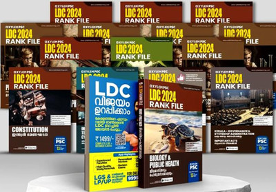 ( Xylem PSC ) Kerala PSC LDC Rank file 2024 ( Malayalam ) Set of 13 Volumes with Different Subjects, All PSC Topics Covered(Paperback, Xylem PSC Academic Teams)