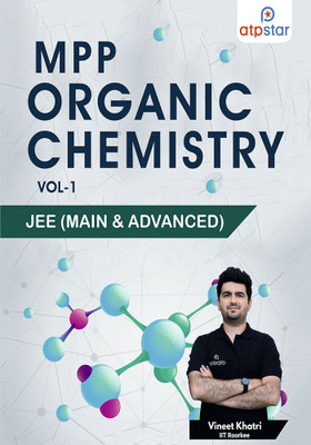 Mpp Organic Chemistry V0l 1(English, Hardcover, unknown)