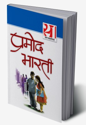 21 Shrasth Kahaniyan Promod Bharti in Hindi(Hardcover, Pramod Bharti)