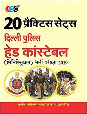 20 PRACTICE SETS:- Delhi Police Head Constable (Ministerial) Recruitment Exam 2019, Strictly On Latest Exam Pattern (In Hindi)(Hindi, Paperback, JBC Editiorial Board)