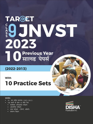 Target Class 9 JNVST 2023 - 10 Previous Year Solved Papers (2022 - 2013) with 10 Practice Sets Hindi Edition| Jawahar Navodaya Vidyalaya Selection Test | Previous Year Questions PYQs |(Paperback, Disha Experts) Target Class 9 JNVST 2023 - 10 Previous Year Solved Papers (2022 - 2013) with 10 Practice Sets Hindi Edition| Jawahar Navodaya Vidyalaya Selection Test | Previous Year Questions PYQs |(Paperback, Disha Experts)
