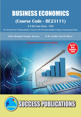 Business Economics Macro(English, Book, Hemlata Namdev Kavare Sudhir Dr Dr)