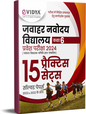 Jnv Practice Sets for Class 6 2024(Hindi, Hardcover, unknown)