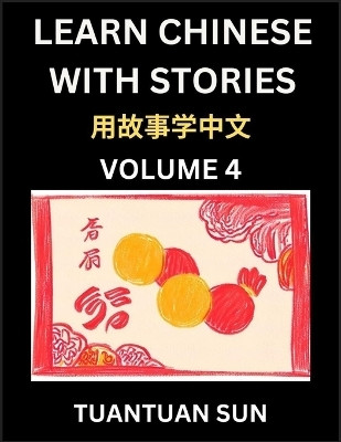 Learn Chinese with Stories (Part 4)- Self-learn Reading Captivating Chengyu Short Tales Folklores from China's Ancient History and Culture, A Mandarin Language Learning Guide for Beginners, Intermediate and Advanced Level Students, HSK Preparation Books fo(Chinese, Paperback, Sun Tuantuan)