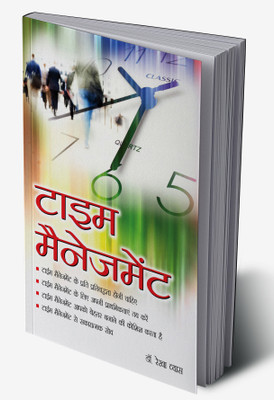 Time Management in Hindi(Hardcover, Dr. Rekha Vyas)