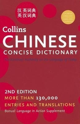 Collins Chinese Concise Dictionary 2e(English, Paperback, HarperCollins Publishers Ltd.)