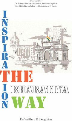 Inspiration : The Bharatiya Way | Timeless Quotes from Famous Indian Leaders | Author Insights | Compelling Case Studies | Embrace Change, Radiate Wisdom, Transform Lives(Paperback, Dr. Vaibhav R. Deogirkar)