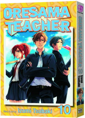 Oresama Teacher, Vol. 10(English, Paperback, Tsubaki Izumi)