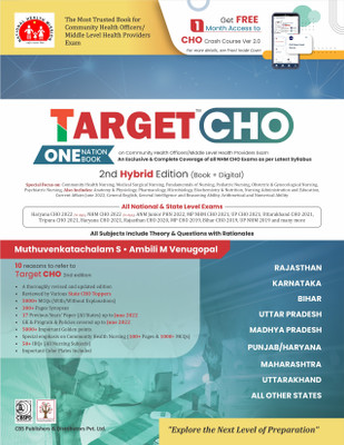Target CHO 2nd Hybrid Edition(Paperback, Muthuvenkatachalam Srinivasan, Ambili M Venugopal)