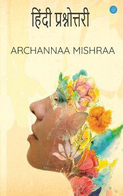 Hindi Prashanotari(Hindi, Paperback, Mishraa Archannaa)
