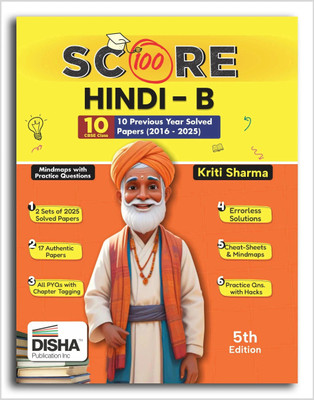 Disha Score 100 Hindi B Class 10th 10 Previous Year-wise Solved Papers (2016 - 2025) with Revision Cheat Sheets | PYQs for 2026 Exam(Paperback, Kriti Sharma)