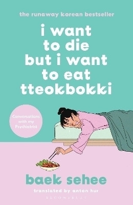 I Want to Die but I Want to Eat Tteokbokki(English, Paperback, Sehee Baek)
