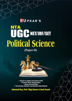 UGC NET / SET / JRF Political Science English Paper-2 | UGC NET Political Science | UGC NET Rajneeti Vigyan Paper-2(Paperback, Ashutosh Roy, Prof. Vijay Kumar, Amit Anand)