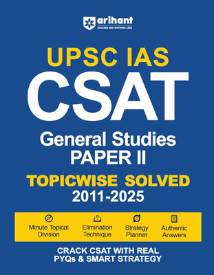 Arihant UPSC CSAT General Studies Paper 2 | Topicwise Solved Paper (2011–2025) | Crack CSAT with PYQs and Smart Strategy | For Exam 2025 (English Medium)(Paperback, Varun Bali, Santosh Dutt Pandey)