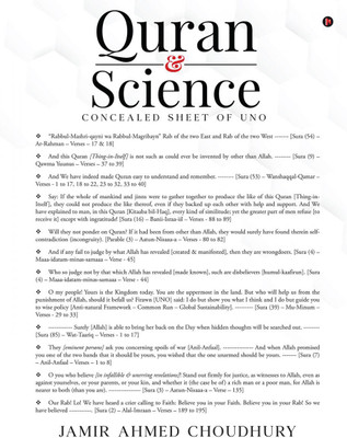 Quran &amp; Science(English, Paperback, JAMIR AHMED CHOUDHURY)