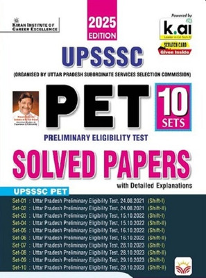UPSSSC PET Preliminary Eligibility Test Solved Papers Total 10 Sets Edition 2025 (English Medium) (5412)(Hindi, Hardcover, unknown)