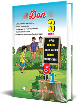 DON 3rd 5 in 1 - Term II Book(Paperback, Dr. S.A. Rajkumar)