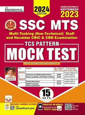 SSC MTS TCS Pattern Mock Test Based on 90 Questions Pattern Including Solved Papers Sep 2023 (English Medium) (4810)(Paperback, Think Tank of Kiran Institute of Career Excellence, KICX)