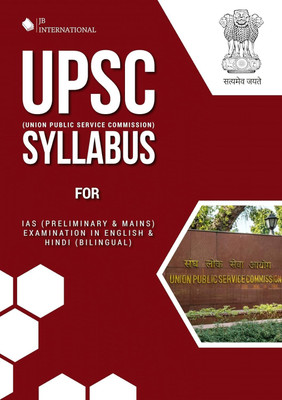 Upsc Syllabus Bilingual(English, Paperback, unknown)