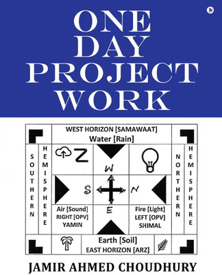 One Day Project Work(English, Paperback, Jamir Ahmed Choudhury)