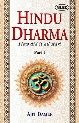 Hindu Dharma: How did it all start (Part-1)(Paperback, Ajit Damle)