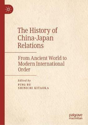 The History of China-Japan Relations(English, Hardcover, unknown)