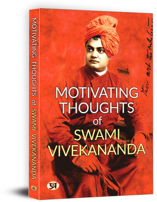 Motivating Thoughts of Swami Vivekananda(English, Paperback, Sharma Mahesh Dutt)