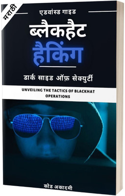 Blackhat Hacking in Marathi(Paperback, J. Thomas)
