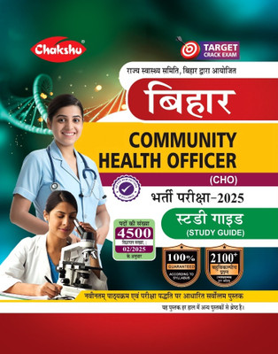 Chakshu Bihar CHO Complete Study Guide Book For 2025 Exam(Paperback, Chakshu Panel Of Expert)