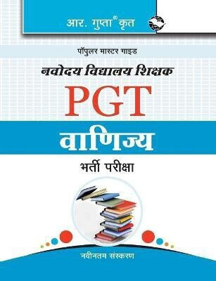 Navodaya Vidyalaya: PGT (Commerce) Recruitment Exam Guide 2025 Edition(Hindi, Paperback, RPH Editorial Board)