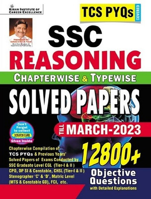 Kicx 5 April Book Twenty Seven English(English, Hardcover, unknown)