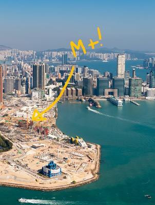 The Making of M+(English, Paperback, unknown)