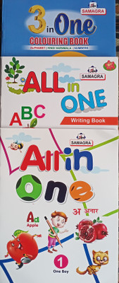 Combo sets All in one reading.all in one writing.3 in one colouring(Paperback, Children books)