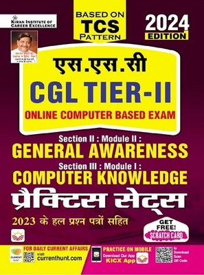 SSC CGL Tier 2 General Awareness and Computer Knowledge 2024 Edition Based on TCS Pattern Including 2023 Solved Papers (Hindi Medium) (4903)(Paperback, Think Tank of Kiran Institute of Career Excellence, KICX)