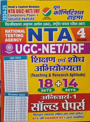 Youth NTA UGC-NET/JRF Teaching & Research Aptitude Volume-4Compulsory-1 Solved Papers (2024)(Paperback, Youth Experts)