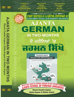 Ajanta German in Two Months through the medium of English-Punjabi(Paperback, Dinesh Chander Kapoor, Shikha Kapoor, Shikher Kapoor)