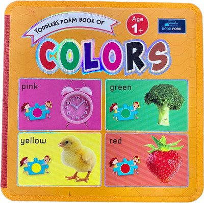 My First Baby's Foam Book of Colors(English, Hardcover, unknown)