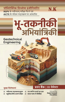 Neelkanth - Geotechnical Engineering (Civil Engineering Polytechnic Question Bank III Semester (RGPV MP))(Paperback, Solved By Experienced Faculties)
