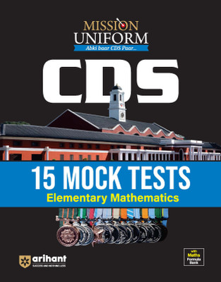 Cds Mock Test ( Math) (Editionii)(English, Hardcover, unknown)