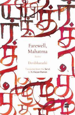 Farewell, Mahatma(English, Paperback, Devibharathi N Kalyan)